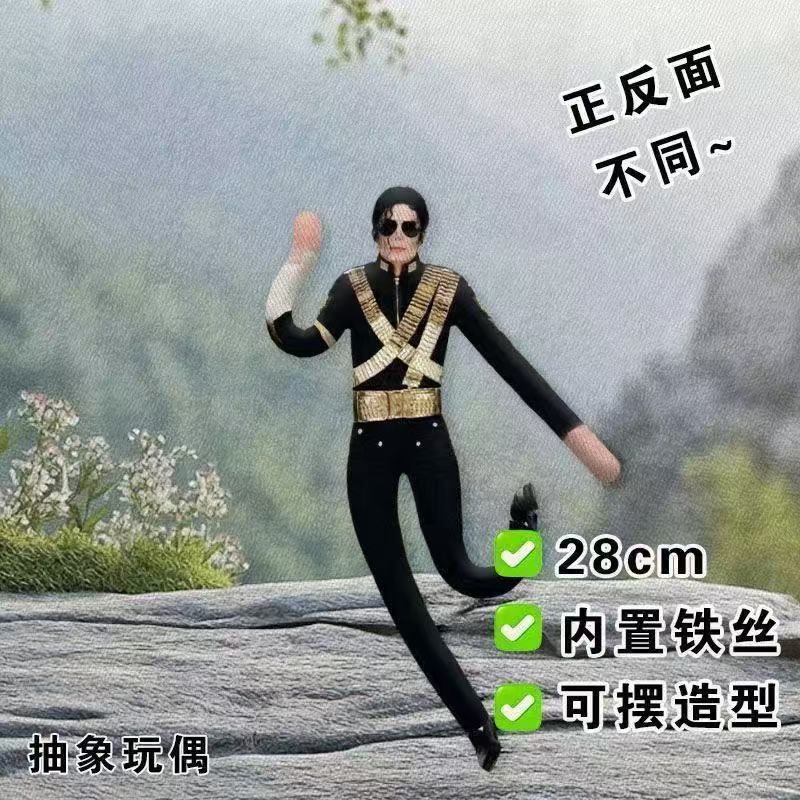 Anime Michael Jackson Cosplay  – Evoker Cosplay Prop recenzja i cena