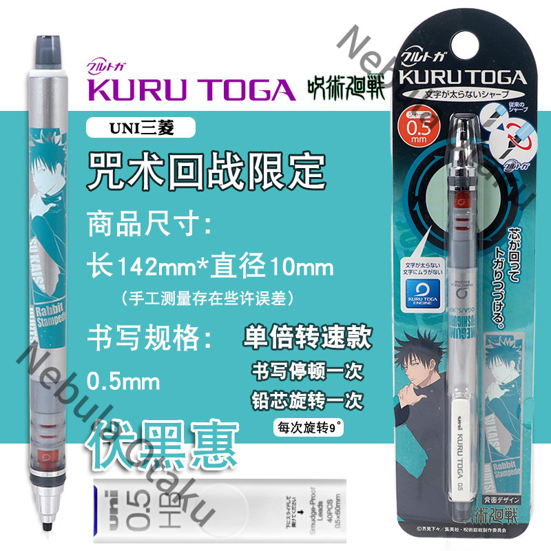 Jujutsu Kaisen Fushiguro Megum – Flamethrower Cosplay Prop recenzja i cena