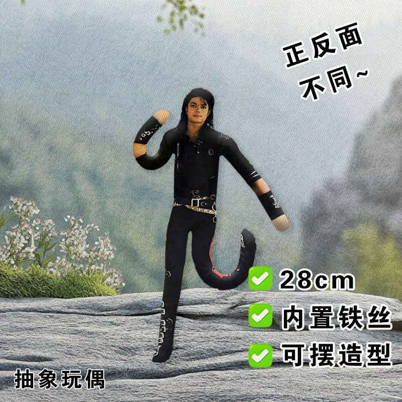 Anime Michael Jackson Cosplay  – Evoker Cosplay Prop recenzja i cena