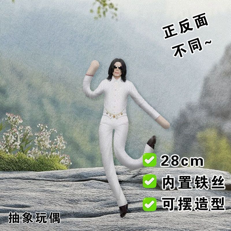 Anime Michael Jackson Cosplay  – Evoker Cosplay Prop recenzja i cena