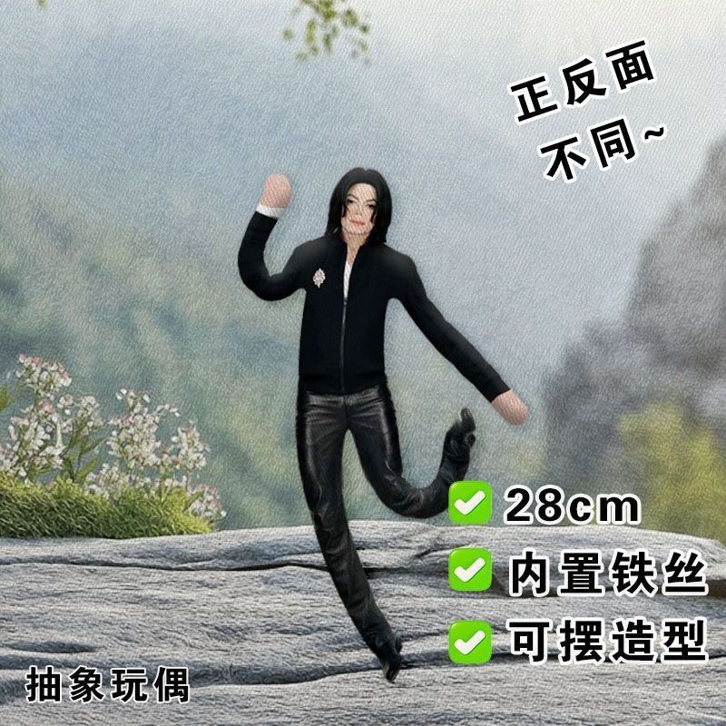 Anime Michael Jackson Cosplay  – Evoker Cosplay Prop recenzja i cena