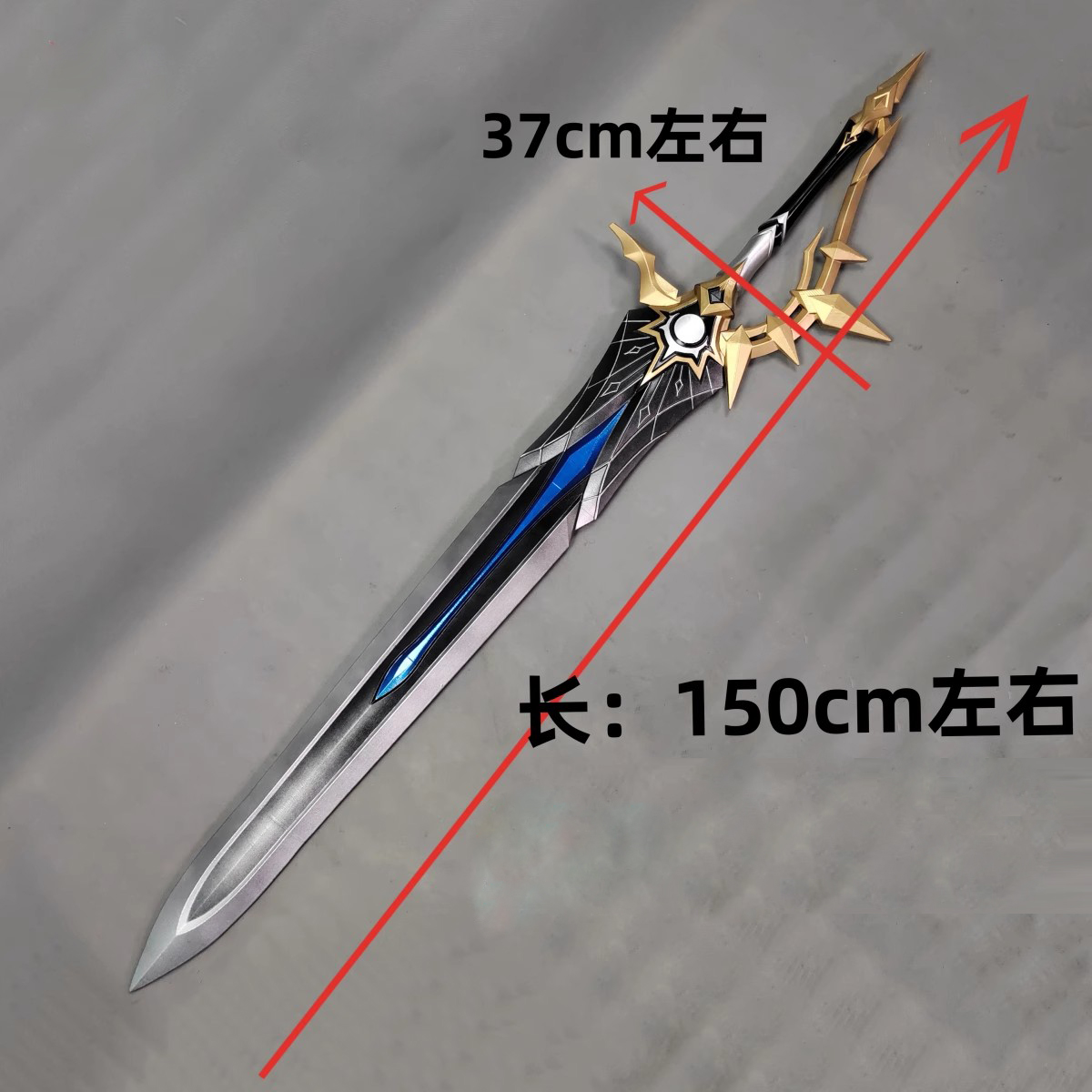 Phainon 150cm Rekwizyty Miecza – Anaxa Cosplay Prop recenzja i cena