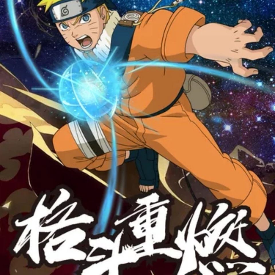 Zabawka Cosplay Uzumaki Naruto – Cosplay Fireball Prop recenzja i cena